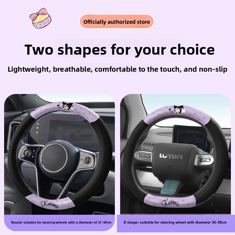 Kuromi Car Steering Wheel Cove - Kawaii Tech Accessories 评论和价格