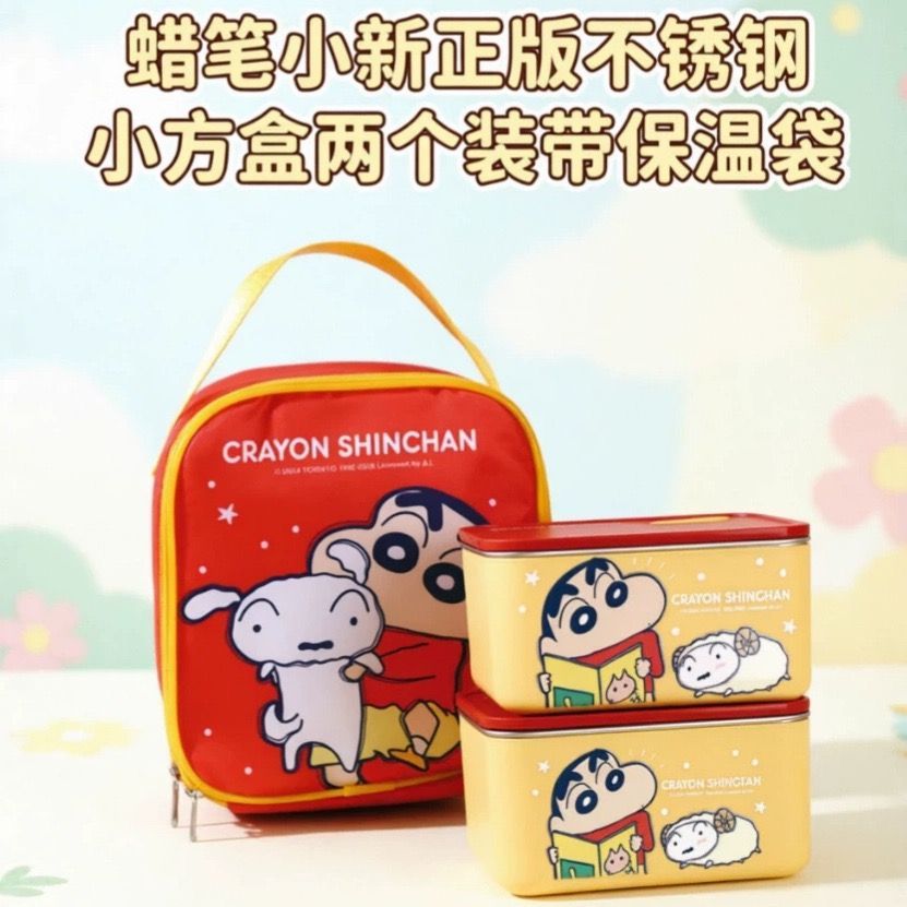 Crayon Shin-chan Cartoon Stain - Kawaii Tech Accessories 评论和价格